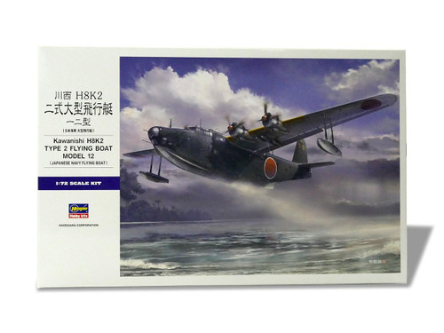 (SO) 1/72 Hasegawa H8K2 TYPE 2 FLYING BOAT Plastic Model Kit