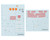 G-Rework MG 1/100 Z'Gok Commander Type Waterslide Decal Sheets (2)