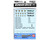 Bandai GD-46 Gundam 00 Multiuse 1 "Gundam 00" Waterslide Decal