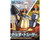 Bandai Chopper Robo Super #4 Kung Fu Tracer "One Piece" Model Kit