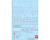 Bandai GD-92 MG 1/100 Shenlong "Gundam Wing EW" Waterslide Decal