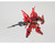 Bandai SD EX-Standard #13 Sinanju "Gundam UC" Plastic Model Kit