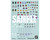 Bandai GD-124 Gundam Build Divers Re:RISE Multiuse #1 Waterslide Decals Sheet