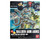Bandai 1/144 HGBC Ballden Arm Arms "Gundam Build Fighters" Plastic Model Kit