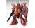 Bandai 1/100 MG Sazabi (Ver. Ka) "Char's Counterattack" Plastic Model Kit