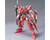 Bandai 1/144 HG00 #12 Gundam Throne Zwei "Gundam 00" Plastic Model Kit