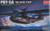 ACA12487 1:72 Academy PBY-5A Catalina "Black Cat"