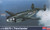 ACA12587 1:72 Academy PV-1 Patrol Bomber USN