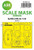 ASKM32132 1:32 ASK/Art Scale Mask - Spitfire Mk.Va (KOT kit)