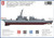 BCNT5001 1:350 Beacon Hobby USS Jack Lucas DDG-125 Upgrade Set (BCN kit)