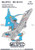CAMMS48015 1:48 MilSpec Decals - S-3B Viking 'Navy One' VS-35 Blue Wolves USS Abraham Lincoln 2003