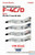 CARCD48035 1:48 Caracal Models Decals - ANG F-4C/D Phantom II Pt 1: OR MN TX MI