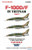 CARCD48064 1:48 Caracal Models Decals - F-100D/F Super Sabre in Vietnam Part 1