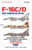 CARCD48240 1:48 Caracal Models Decals - F-16C F-16D Falcon 'Next Generation Vipers'
