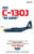 CARCD72123 1:72 Caracal Models Decals - USMC C-130J Hercules 'Fat Albert'