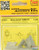 CMK4293 1:48 CMK A6M3 A6M5 Zero Tail Cone Set (TAM kit)