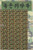 CXDMIL35001 1:35 CrossDelta Korean Army Camouflage Decals