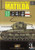 ECH352021 1:35 Echelon British Infantry Tank Mk.II Matilda 2/4th Australian Armoured Regiment