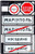 ECH355004 1:35 Echelon Ukrainian Road Signs (Painted Photo Etch)