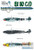 ECL72119 1:72 Eagle Editions Bf 110 C/D #72119