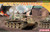 DML7205 Sd.Kfz.171 Panther G Early 1/72