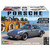 854521 Porsche 911 Carrera 3.2 Coupe 1/24