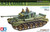 TAM35380 Tamiya 1/35 British Tank A34 Comet