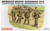 DML6105 Wehrmacht Infantry (Barbarossa 1941) 1/35