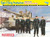 DML6730 Tiger I Early Production Pz.Kpfw. VI Ausf E Wittmann's Command Tank 1/35