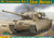 (SO) 1/72 Ace Models IDF Shot Meteor Mk.5