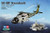 (SO) 1/72 Hobby Boss SH-60F Oceanhawk Plastic Model Kit