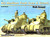 (SO) Squadron Signal M3 Medium Tank Walk Around