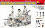 (SO) 1/35 Miniart WWII German Tank Crew Winter Uniforms (5) w/Weapons (Special Edition)