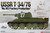 (SO) 1/35 Academy USSR T-34/76 No.183 Factory Production