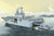 (SO) 1/700 Hobby Boss USS Essex LHD-2 - HY83403