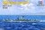 (SO) 1/700 Hobby Boss DKM U-Boat Type VIIB Plastic Model Kit