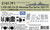 (SO) 1/350 Pontos Model USS Indianapolis CA-35 Advanced Plus Set for 35017F1