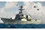 (SO) 1/700 Hobby Boss USS Forrest Sherman DDG-98 - HY83414