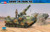 (SO) 1/35 Hobby Boss AAVR-7A1 RAM/RS - HY82417