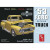 882 Ford 1953 Pickup Plastic Model 1/25