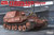 (SO) 1/35 Amusing Hobby Sd.Kfz Ferdinand 150100 Final