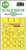 (SO) 1/35 Art Scale Kamov Ka-29 Helix-B one-sided painting mask forTrumpeter