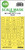 (SO) 1/32 Art Scale Messerschmitt Bf 110C-2/C-7 one-sided express masks for Revell