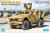 (SO) 1/48 Ryefield M1240A1 M-ATV (MRAP All Terrain Vehicle)