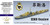 (SO) 1/700 Five Star Models WWII Royal Navy O Class Destroyer HMS Onslow