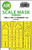 (SO) 1/32 Art Scale TBM-3/TBF-1C one-sided express fit mask for Trumpeter