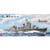 (SO) 1/700 Pitroad IJN Destroyer Akizuki 1944