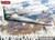 (SO) 1/72 Modelcollect Horten H.XVIIIA Super Long-Range Tactical Bomber Plastic Model Kit
