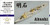 (SO) 1/700 Five Star Models WWII IJN Repair Ship Akashi Upgrade set For Pit-Road W37