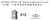 (SO) 1/700 Five Star WWII IJN Marine Lighting for Vessels (12)